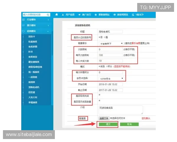 老虎机平台大全：各大平台的特色功能与用户体验分析