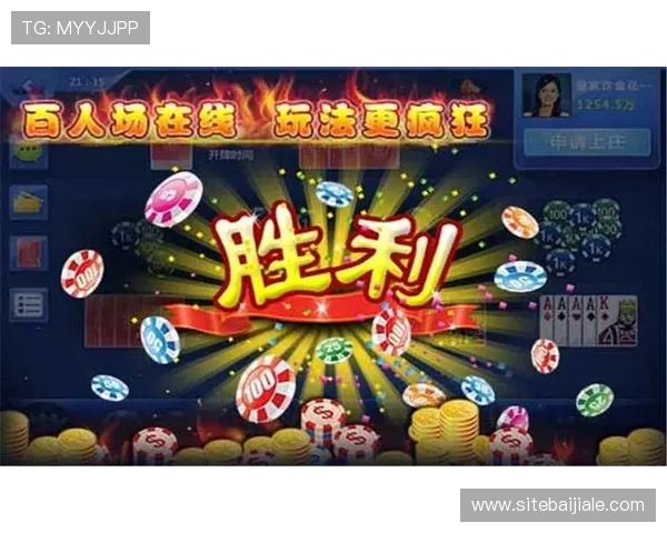 牛牛三公游戏玩法详解及技巧分享帮助玩家轻松赢取大奖