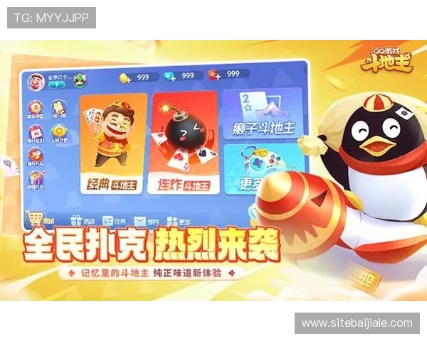 适合新手的斗地主入门指南详细介绍游戏规则和基本玩法技巧