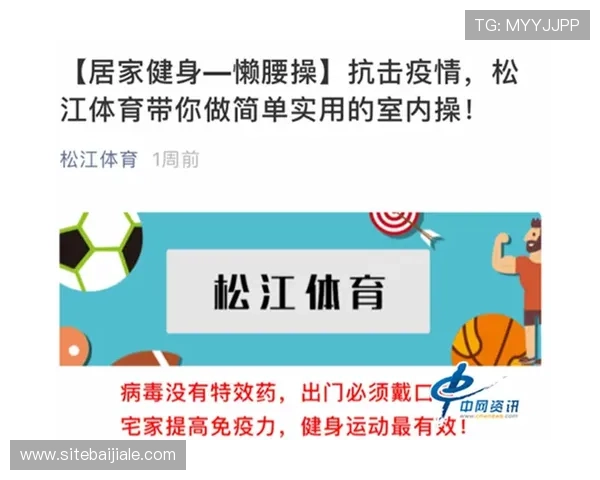 江南体育百家乐实战经验分享让你在比赛中稳操胜券