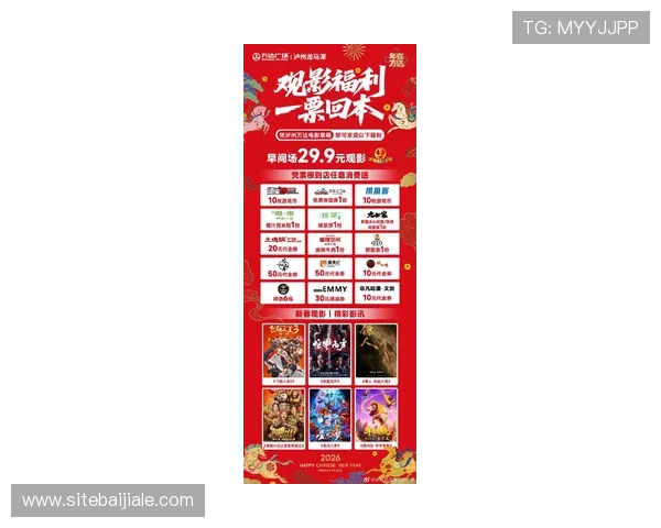 深入了解PA视讯主页的最新优惠活动和丰富的娱乐内容推荐