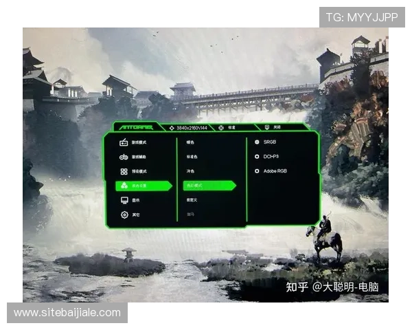 od真人会员登录入口官网最新官方入口地址全面介绍帮助玩家顺利登录体验