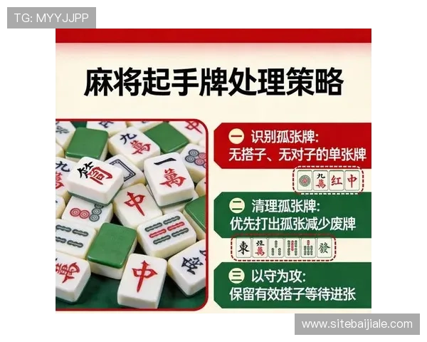 专业玩家推荐的百家乐打缆技巧帮助你轻松应对各种牌局变化