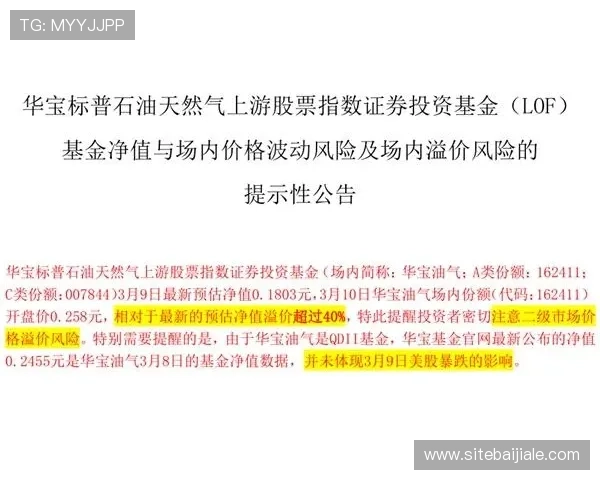 百家乐旁观下注风险控制：专家教你如何合理安排下注额度与时间管理