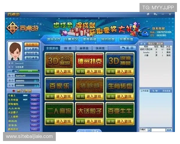 od真人体育如何选择最可靠的游戏平台，提升您的投注体验与资金安全保障